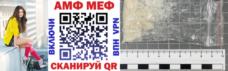 купить сайты Никольское Амфетамин 98%
