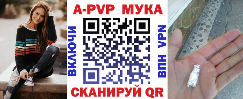 наркошоп  Никольское  Alpha PVP крисы CK 