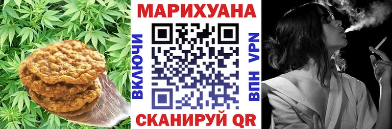 Canna-Cookies марихуана  дарнет шоп  Никольское 