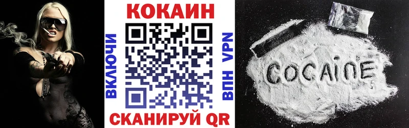 КОКАИН 97% что такое Никольское