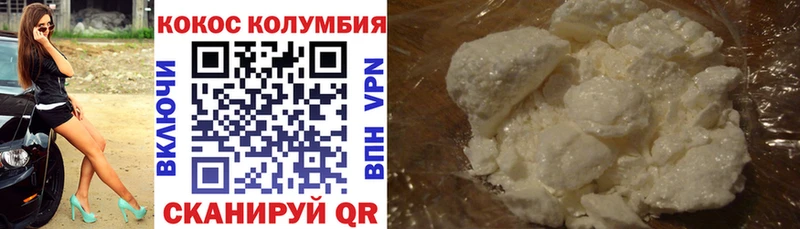 Cocaine 98% Никольское