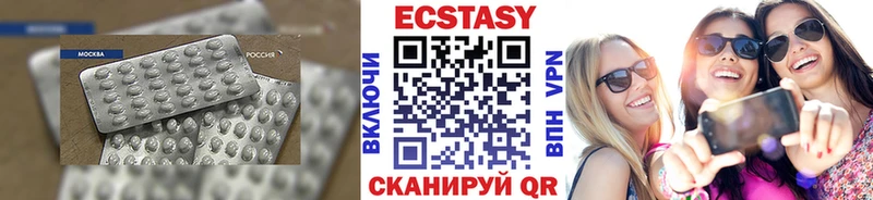 Ecstasy XTC  ссылка на мегу как войти  Никольское 