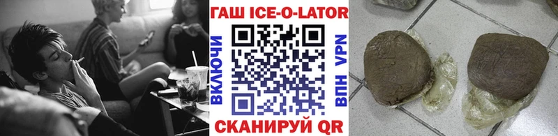 Гашиш Premium  купить  сайты  Никольское 
