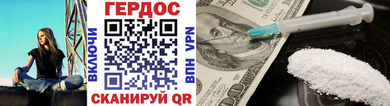 omg как зайти  наркота  Никольское  дарк нет наркотические препараты  Героин Афган 