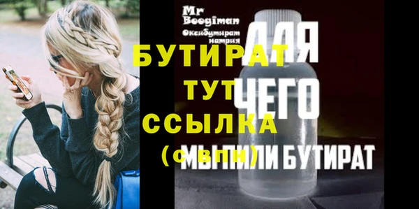 мефедрон Абдулино