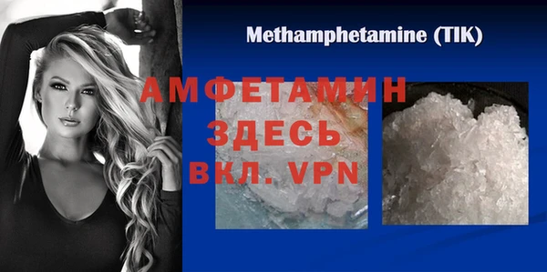 мефедрон Абдулино