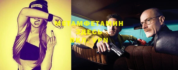 мефедрон Абдулино