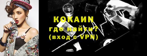 мефедрон Абдулино