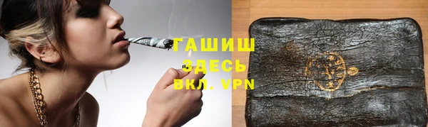 мефедрон Абдулино