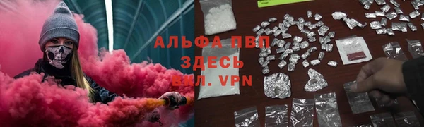 не бодяженный Абаза