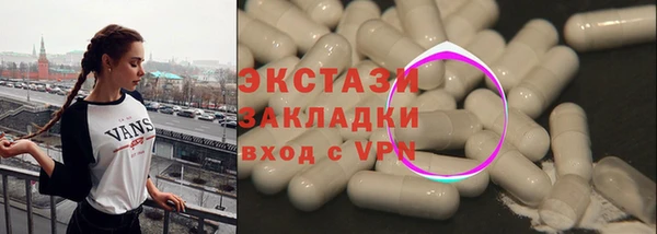 мефедрон Абдулино