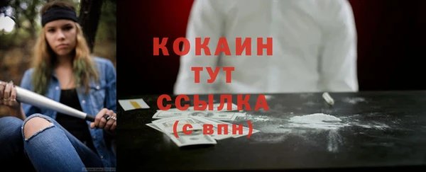 гашик Абинск