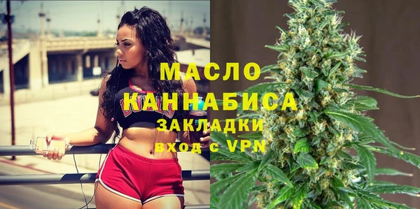 мефедрон Абдулино
