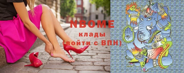 не бодяженный Абаза