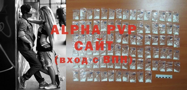 не бодяженный Абаза