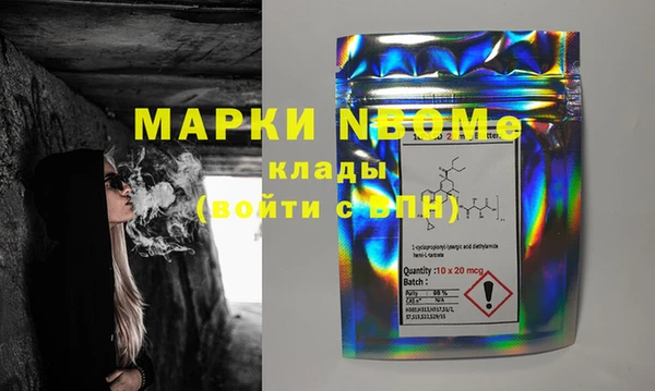 гашик Абинск