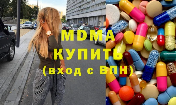 гашик Абинск