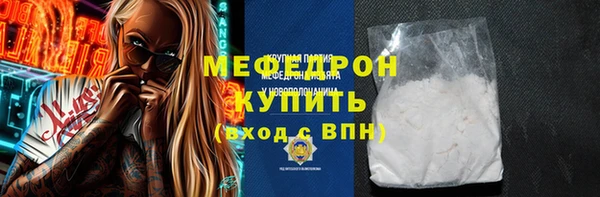 не бодяженный Абаза