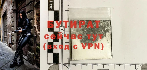 гашик Абинск