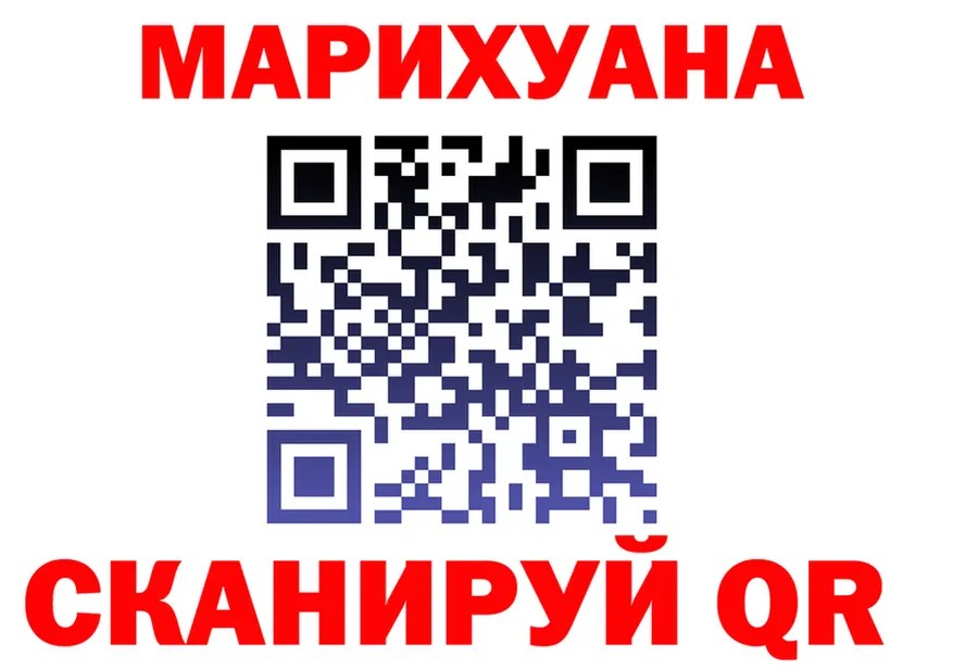 Марихуана THC 21% сайт площадка mega Никольское
