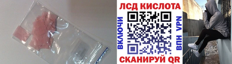 LSD-25 экстази кислота  кракен как зайти  Никольское 