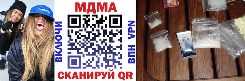 МДМА Molly  где продают наркотики  blacksprut ССЫЛКА  Никольское 