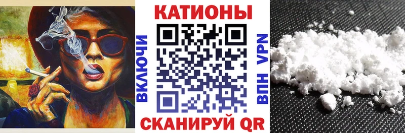 это клад  как найти закладки  Никольское  МЕФ мяу мяу 