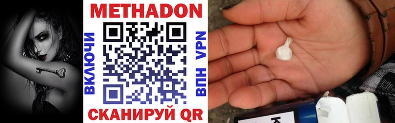 МЕТАДОН VHQ  как найти закладки  Никольское 