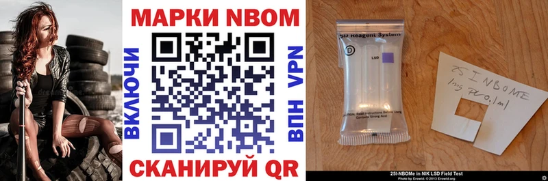 blacksprut ссылка  Никольское  Марки NBOMe 1500мкг 